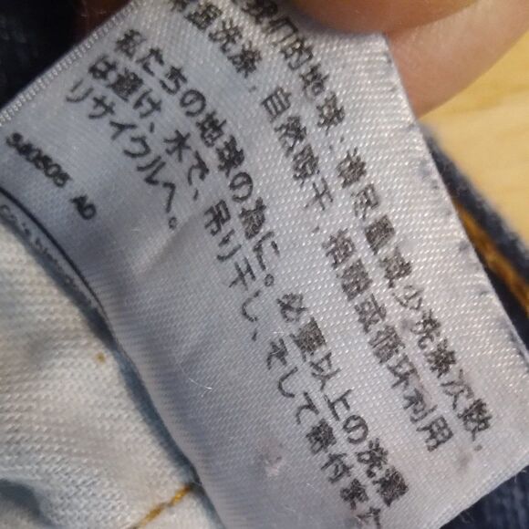 Levi's 505 Denim Blue Jeans 38x34 - Picture 6 of 7